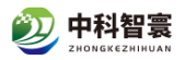 中科智寰